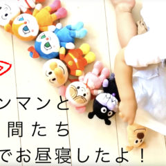 子育て動画｜Youtube市場について