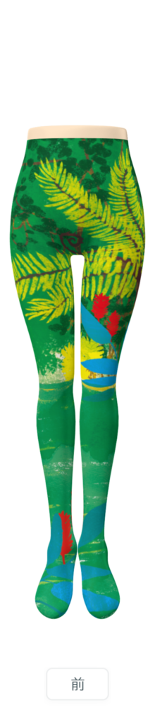 アマゾンタイツ