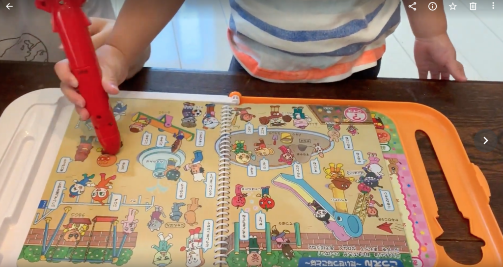 あんぱんまんことばずかんdx