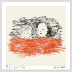 30代と40代の子育ての比較