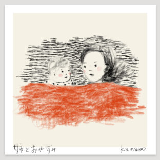 30代と40代の子育ての比較