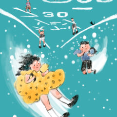 絵本制作しています