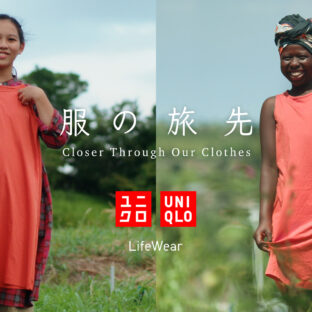 UNIQLO「服の旅先」が受賞