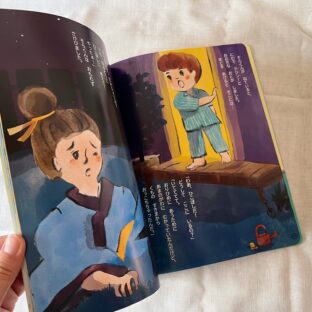 絵本「そらくんとひこぼし」ができるまで